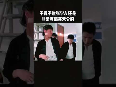 电影里面有一句经典台词:&ldquo;人一定要靠自己&rdquo;，不知道大家还记不记得。#张学友 #李连杰