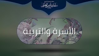 صورة الوصية بالثلث لأحد الأبناء أو الأقارب أو غيرهم | الشيخ سليمان العلوان