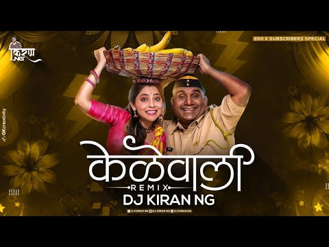 Kelewali |  Dance Remix - DJ Kiran NG | Pandu | kelewali ghenar ka Dj Remix | kelewali dj song