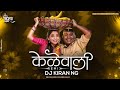 Kelewali |  Dance Remix - DJ Kiran NG | Pandu | kelewali ghenar ka Dj Remix | kelewali dj song