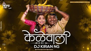 Kelewali   Dance Remix - DJ Kiran NG  Pandu  kelew