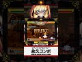VAMPIRE SAVIOR INFINITE COMBO BULLETA