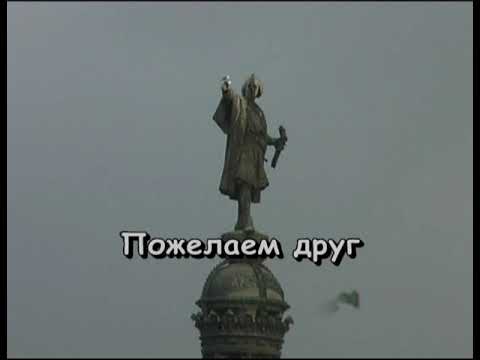 31.Лев Лещенко "До свидания,Москва!"