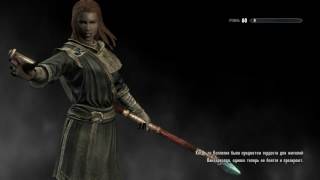 Драконья шкура очень дорогая магия для защиты 2 часть !!! Skyrim - Legendary Edition