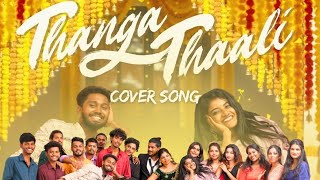 Download lagu Thanga Thaali Cover Song|Suwathi Mohanadhan |DuskyDancecity|Venu Basker|Kevin Cinematography|Praveen mp3 Download lagu Thanga Thaali Cover Song|Suwathi Mohanadhan |DuskyDancecity|Venu Basker|Kevin Cinematography|Praveen mp3