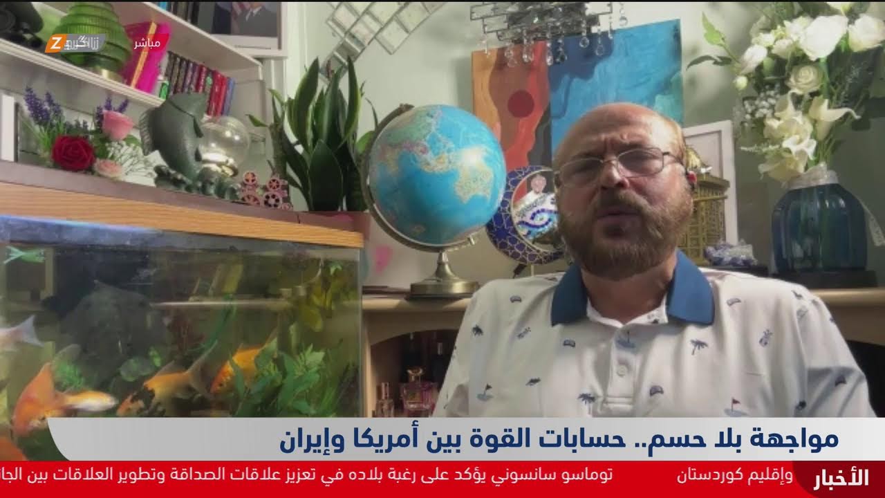 فيديو | الحصار البحري على إيران مستمر ضيف النشرة/ الخبير في الشؤون السياسية غياث السعد