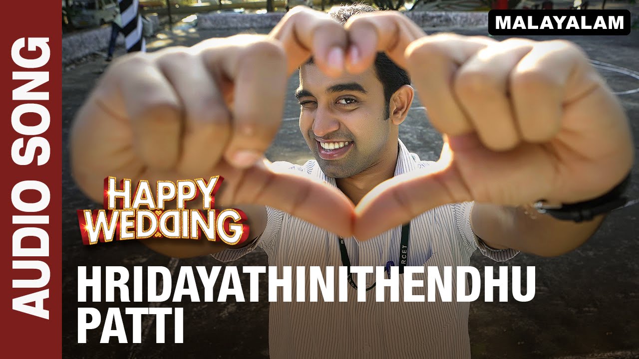 Hridayathinithendhu Patti Lyrics  | Happy Wedding | Sharafudeen, Siju Wilson, Soubin Shahir | Vimal Tk | Vimal TK