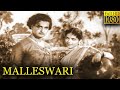 Malleswari Telugu Full Movie HD N T Rama Rao Bhanumathi Ramakrishna