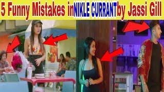 5 Funny Mistakes in NIKLE CURRANT by Jassi Gill | Neha Kakkar | Jaani | Muzical Doctorz | Latest