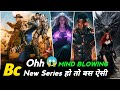 TOP 8 New Best Hollywood Web Series In Hindi Dubbed Best Hollywood Web Series Of 2026
