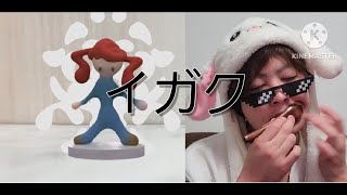 イガク/木のスプーンで演奏してみた