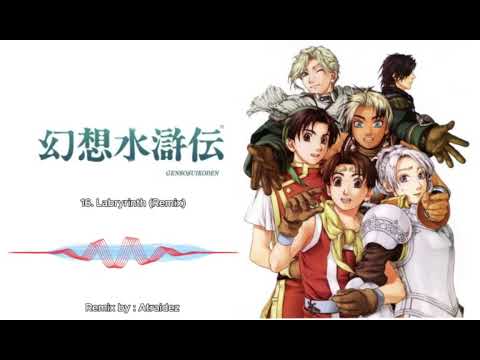 Labryrinth rock remix cover from Genso Suikoden 2 OST (1998, PS1)