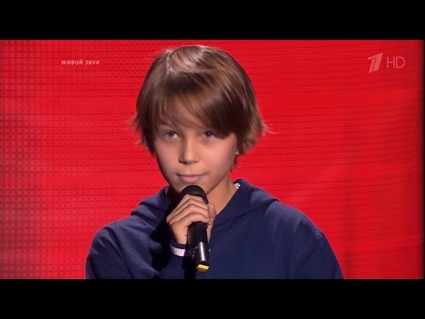 The Voice Kids RU 2014 Alen — «Красный конь» Blind Audition | Голос Дети. Ален Ершов. СП
