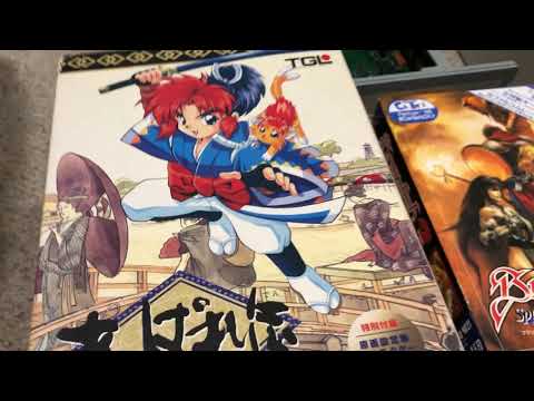 PC-9801 / PC-9821 Intro