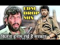 Kitna Inaam ₹ Rakhe Hai ||  Gabbar Dialogue Edm Mix 2023 || Dj Manohar Rana Dj Arun Meerut Edm Drop