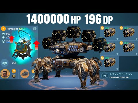 [WR] 1,400,000 HP UE Orkan Ravager (Unstable Conduit + Hiruko) | War Robots Gameplay