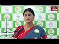 LIVE : వైఎస్ షర్మిల సంచలన ప్రెస్ మీట్ | YS Sharmila Sensational Press Meet | hmtv - Video