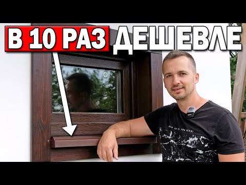 БЕЗОПАСНЫЕ ОТЛИВЫ и НАЛИЧНИКИ ЗА КОПЕЙКИ своими руками!