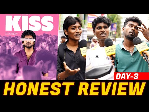 என்ன Da படம் இது"🥵 | Kiss Public Review |  DAY 3 Kiss Movie Review | Kiss Review Tamil | Kavin | CW!