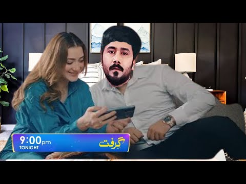 Grift Episode 26 Teaser | Garift Episode 26 Promo | 21th January 2023 - Review By HAR