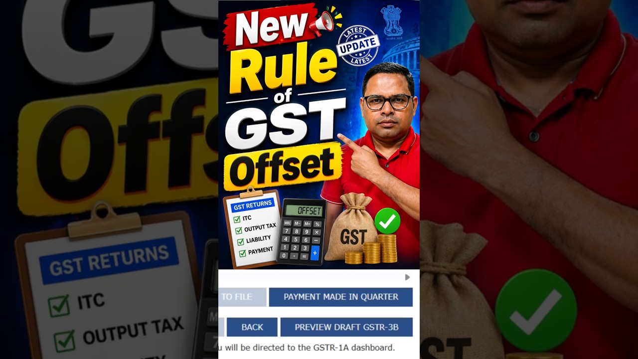 GST Offset New Rule | GST Set Off | GST Adjustment in GSTR-3B