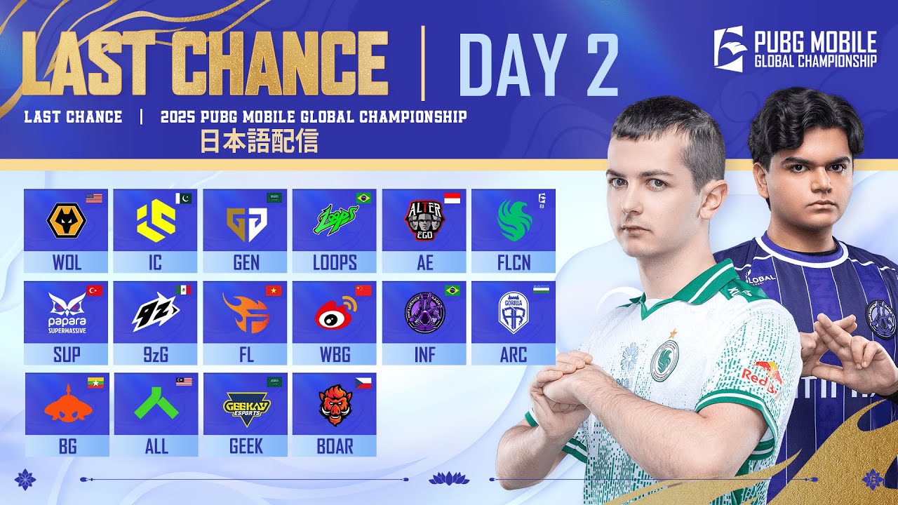 【日本語配信】2025 PMGC WEEK4 LAST CHANCE DAY 2