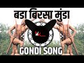 Bada Birsa Munda | Gondi Song |Tapori Remix | Birsa Munda Jaynti Special | Dj Mk PARTETI