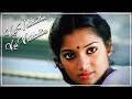 கை வலிக்கிது கை வலிக்கிது Kai Valikkuthu Kai Valikkuthu