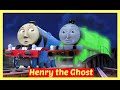 Thomas And Friends Henry The Ghost Thomas And Friends Henry And Gordon