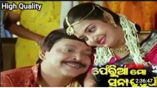 ଫେରିଆ ମୋ ସୁନା ଭଉଣୀ Comedy yt ranjit dev