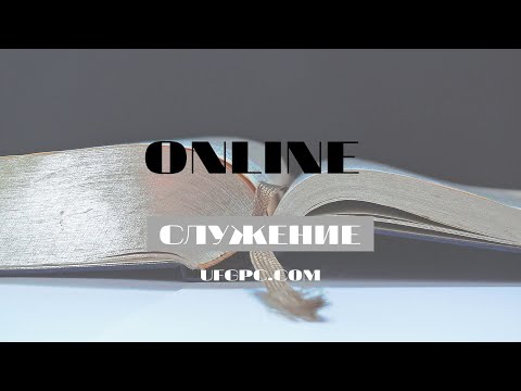 2021-08-29 Evening  Service