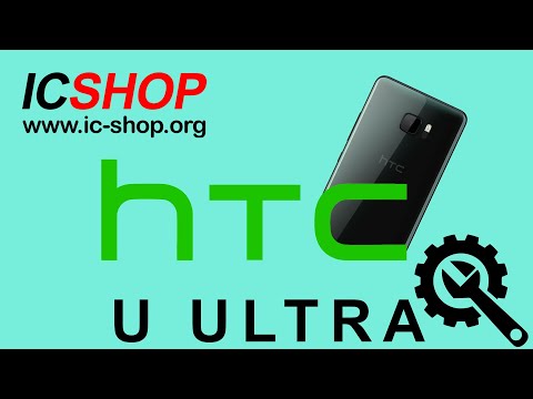 HTC U ultra reballing cpu💯100%
