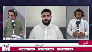 تحليل فني لأداء المنتخب السعودي أمام منتخب التشيك