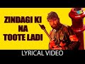 Zindagi Ki Na Toote Ladi with Lyrics | Kranti Kranti | Lata Mangeshkar | Dilip Kumar | Shashi Kapoor