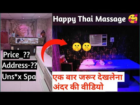 🔥😲"Delhi Spa Massage Center kha per hai  / Delhi body massage parlour"( Must Watch 👈
