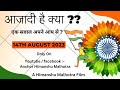 Aazadi Hai Kya Independence Day Aazadikaamritmohatsav A Himanshu Malhotra Film