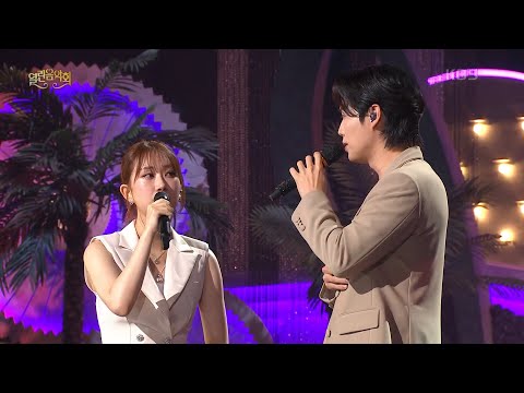 손태진 + 전유진 - 이제 내가 지킬게요 [열린 음악회/Open Concert] | KBS 250810 방송