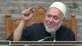 الدكتور – محمد مهنا (رسالة لسالك الطريق) (ساحة الدح)(2022)