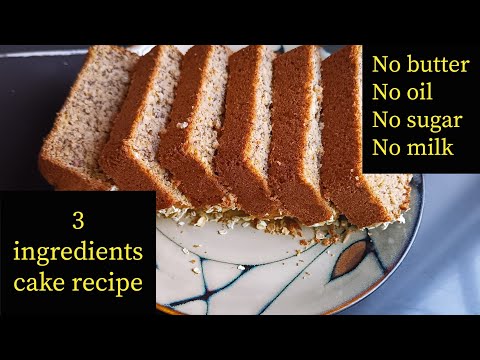 A cake with 3 ingredients/ A dairy free cake without butter and oil. #cake #dessert #ugandankitchen