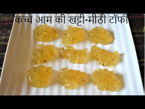 २ मिनट कच्चे आम की खट्टी-मीठी टॉफी | Raw Mango Jelly Recipe - Homemade Jello- Food Connection Hindi Video