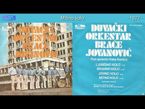 Duvacki Orkestar Brace Jovanovic - Mitino kolo - (Audio 1977)