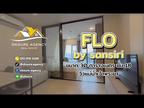 FLO by Sansiri, Bangkok, Somdet Chaopraya Road, Khlong San, Bangkok, 1 Bedroom, 30 sqm, Condo For Rent, by NATTAPHONG Yodmanotham (K. Book), 500510985 - DDproperty.com