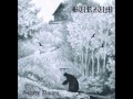 Burzum - Et Hvitt Lys Over Skogen
