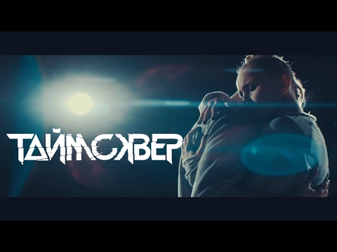Video thumbnail for Реквием (Requiem)
