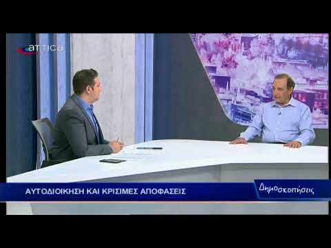 Ο Δήμαρχος Βύρωνα Γρηγόρης Κατωπόδης στις Δημοσκοπήσεις του Atticatv