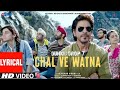 Dunki Chal Ve Watna Lyrical Shah Rukh Khan Rajkumar Hirani Taapsee Pritam Varun Grover