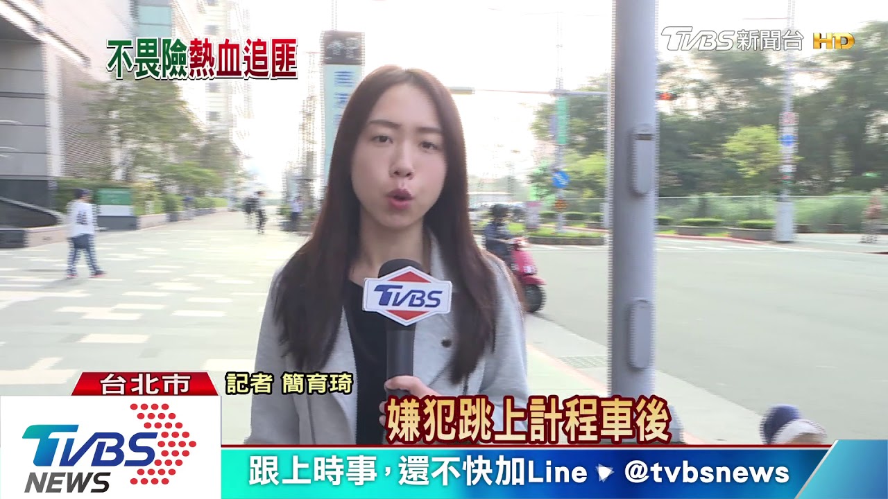 聽聞尖叫!正義哥騎機車追兇嫌 阻再傷人