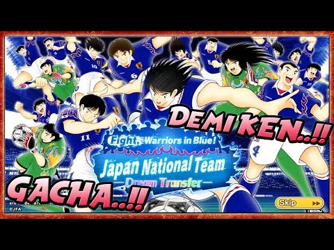 GACHA 4x MULTI!! Demi KEN SamuraiBlue2019!! Captain Tsubasa Dream Team