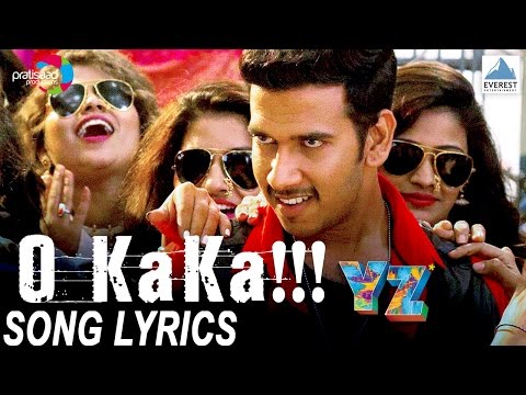O Kaka Song with Lyrics - YZ | Marathi Songs 2016 | Adarsh Shinde | Sagar Deshmukh, Akshay Tanksale