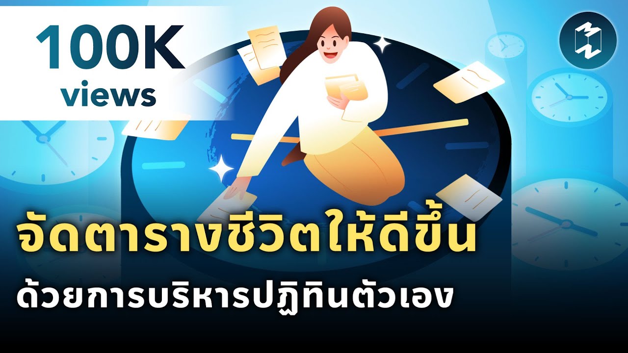 7 Calendar Management Skills 7-calendar-management-skills